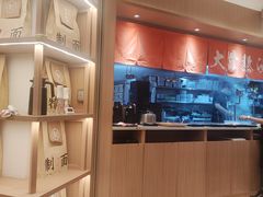 -味千拉面(广州白云机场T1西二店)