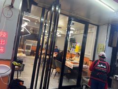 -辣出味岳阳特色烧烤·龙虾大排档(砂子塘总店)