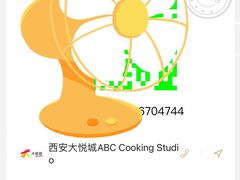 -ABC Cooking Studio(西安大悦城店)