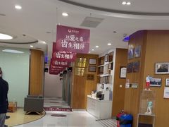 -雅悦齿科(顾村公园店)