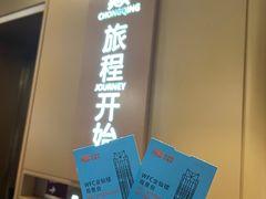 -WFC会仙楼观景台