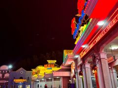 -沈阳方特欢乐世界