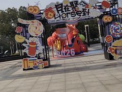 -巴黎春天(浦建店)