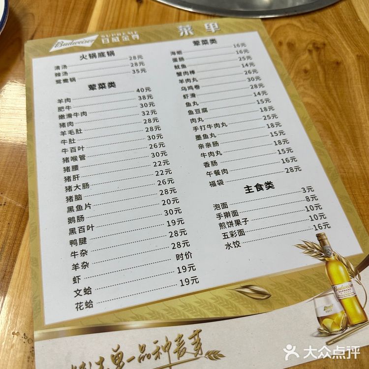 在厦门唯①想推荐的火锅店[流泪]真的好好吃！！