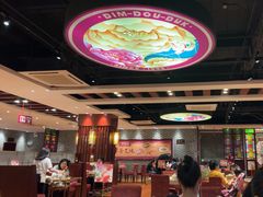 -点都德(汇盈广场店)