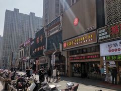 -素满香·食养自助(建邺万达店)