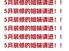 -居丽装饰空间设计(总部)
