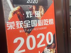 -辽B·小串(总店)