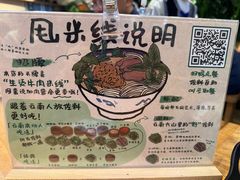 -云阿蛮云南生烫牛肉米线(奉贤路店)