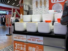 -鱼你在一起(新森兰花园城店)