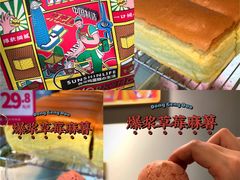 -東更道点心行(文化东路店)