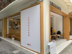 -Cafe on warm(丹霞店)