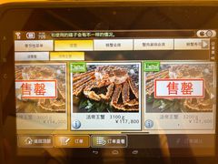 -蟹道乐(道顿堀本店)