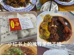 -家有美味(户部山二店)