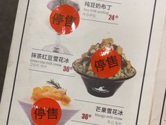 -机器人火炉披萨