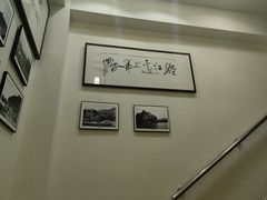 -王城醋血鸭老店