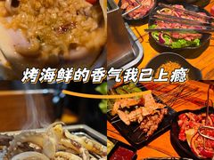 -丹东特色烤肉(学府路一部店)