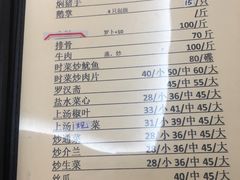 -腰记饭店(龙源路店)