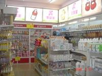 点击看大图 -爱婴室(上海松江景德路店)