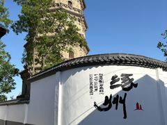 -辽代双塔