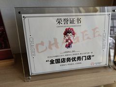 -霸王茶姬(五一路店)