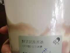 -喜茶(永旺梦乐城店)