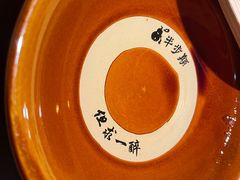 -半步颠小酒馆(繁花中心)