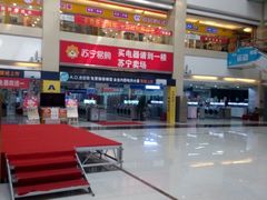 -欧亚达商业广场(红桥店)