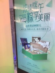 -深圳美莱医疗美容医院