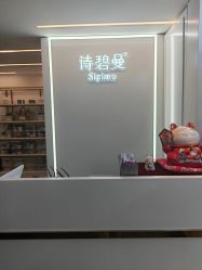-诗碧曼·头疗养发馆