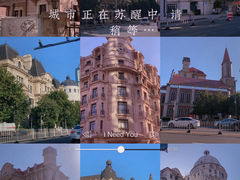 -天津五大道文化旅游区