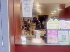 -唐沫茶兮(仓山万达金街店)