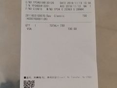 -升恒昌免税商店(桃园国际机场店)