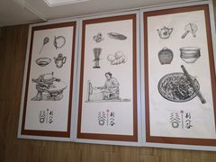 -剔八谷山西面馆(南内环店)