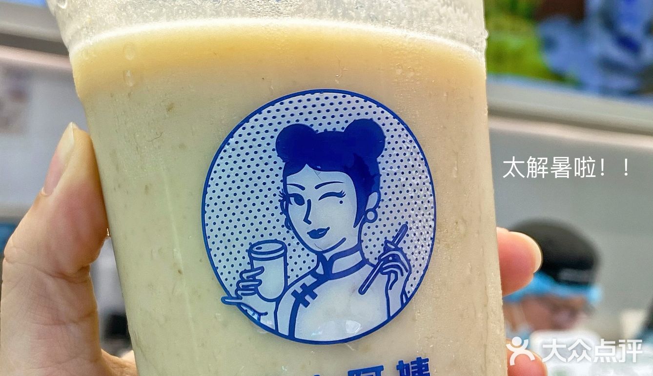 武汉的夏天必须拥有两杯沪上阿姨的绿豆牛乳冰！