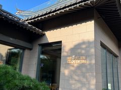 -黄山排云型旅酒店餐厅