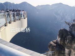-重庆云阳龙缸景区