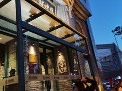 -北京老铺烤鸭(西稍门店)