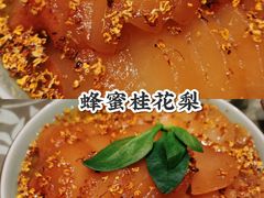 -锦绣金山人家(友谊店)