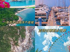 -三亚亚特兰蒂斯度假区