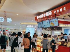 -皇庭广场(福华三路店)