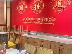 -湘江红·湖南招牌菜(莲花南路店)