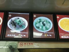 -小胖包子王(阜成门内店)