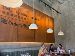 -有序Orderly融合西餐·咖啡(运河外滩店)