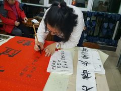 -萧华书法大教室(金源店)