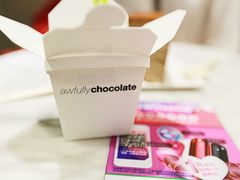 -Awfully Chocolate(来福士广场店)