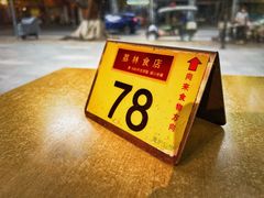 -荔林食店(西华路店)