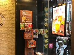 -汉堡王(EAC欧美中心店)
