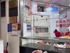 -常州糕团店(北大街新世纪商城店)
