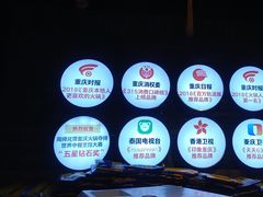 -周师兄大刀腰片火锅(解放碑总店)